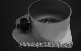 LGZ1250平板全自動刮刀下部卸料大翻蓋離心機